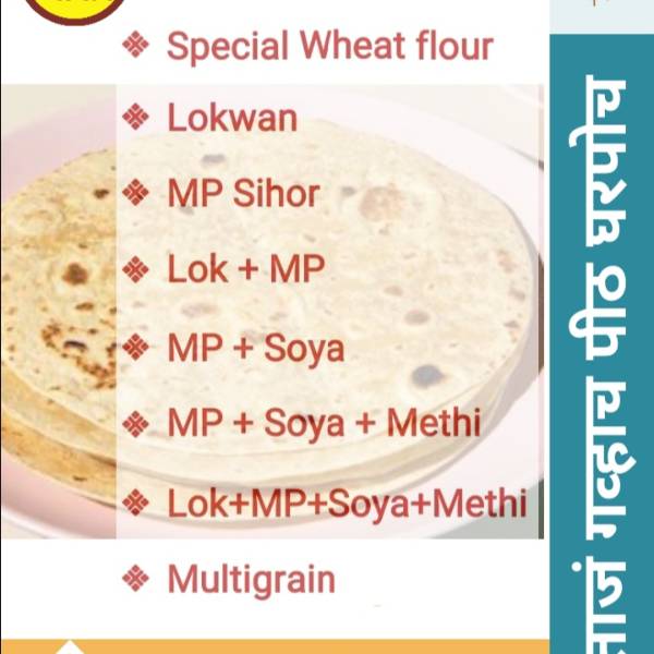 Wheat flour