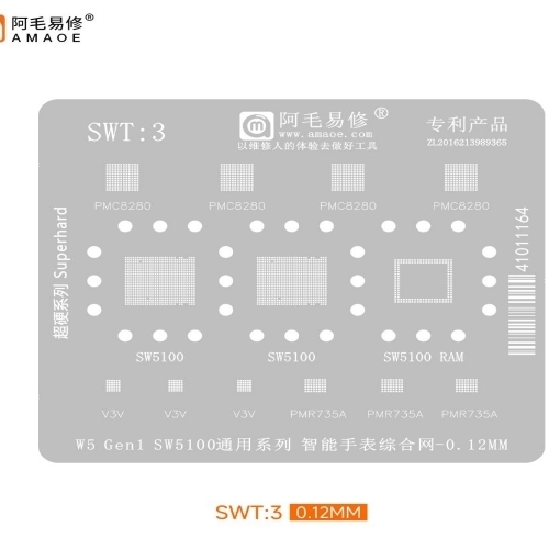 Amaoe Swt-3 Stencil