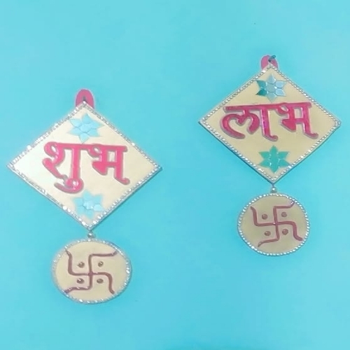 Decorative Shubh Labh