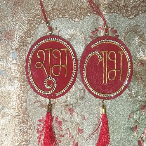Shubh Laabh