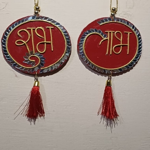 Shubh Laabh