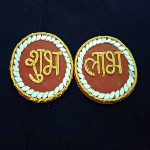 Shubh Laabh