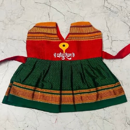 Baby Frock