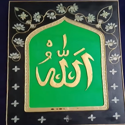 Allah Mirror Wall Decorative