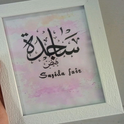 A4 Size Name Frame