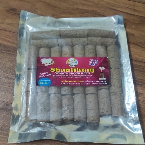 Shantikunj Gomaya Dhoop Batti