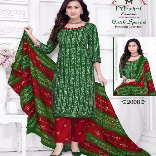 Cotton Suit